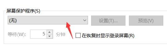 esc键被锁定,怎么解锁
