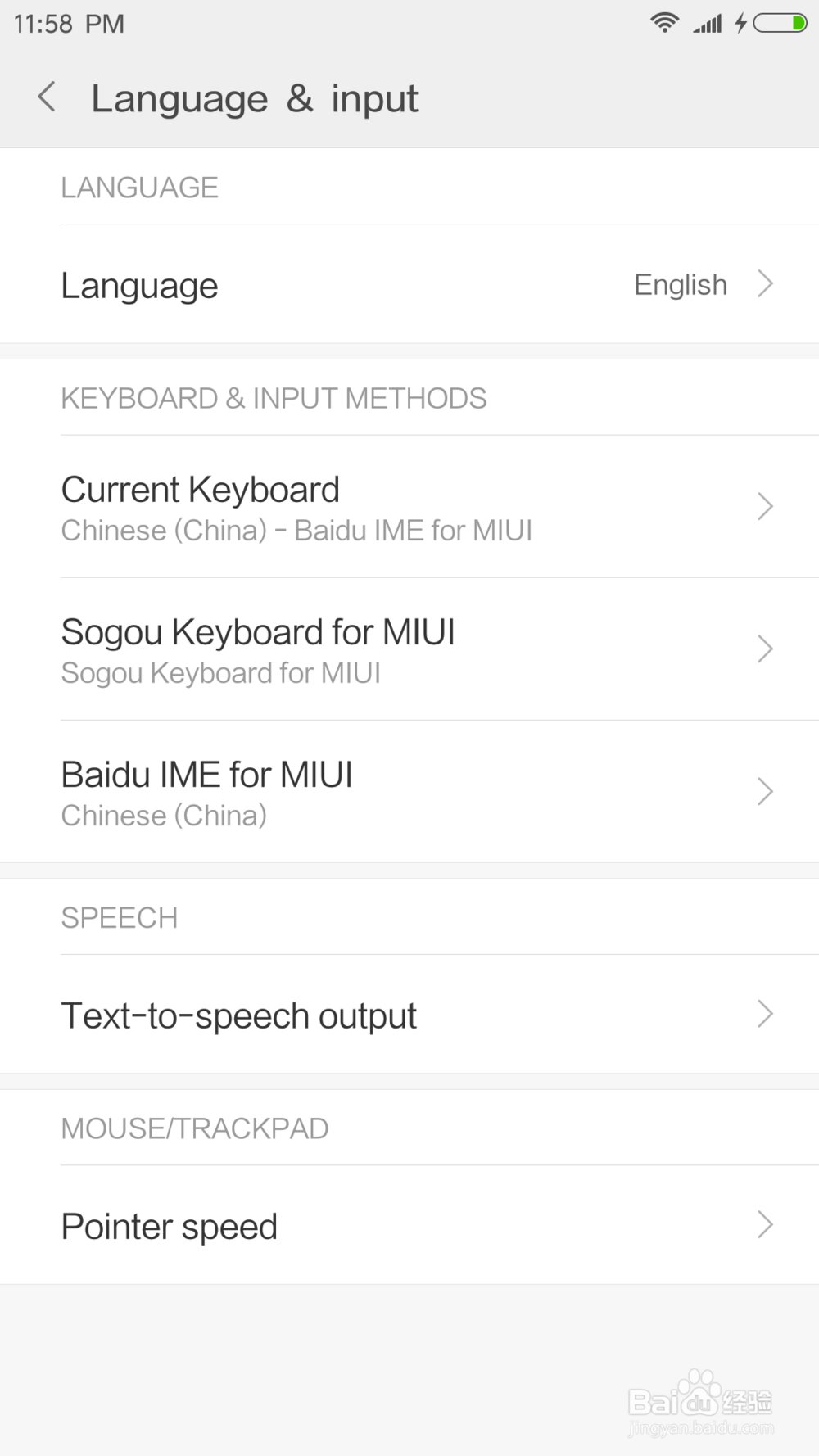 baidu ime for miui keyboard