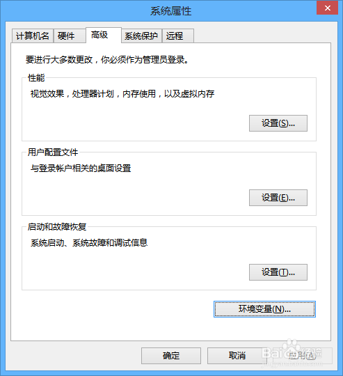 安卓开发入门篇：[1]搭建安卓应用开发环境