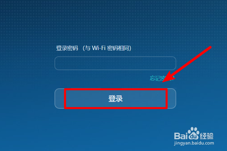 荣耀路由器怎么踢掉蹭wifi的人
