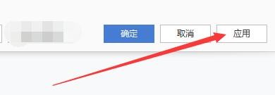 如何设置2345看图王启用鼠标指针翻页