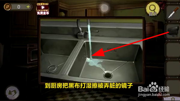 《寻梦大作战》如何解锁木屋第二楼?
