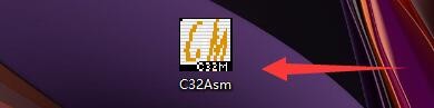 C32Asm程序如何设置Hex编辑时小写显示HEX