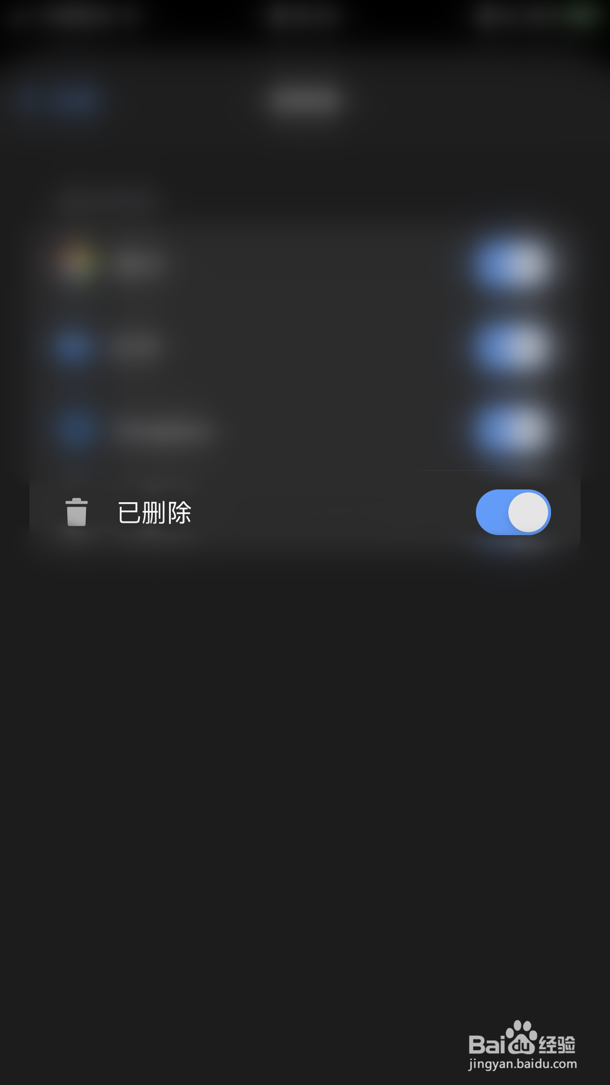 如何关闭英雄PDF编辑器已删除