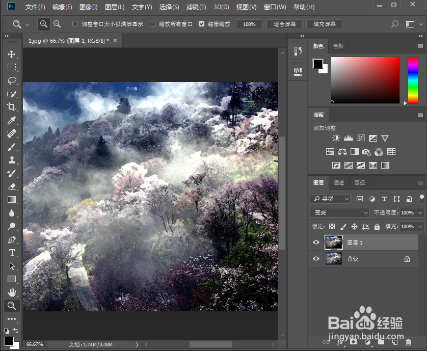 ps中给图片添加干画笔特效