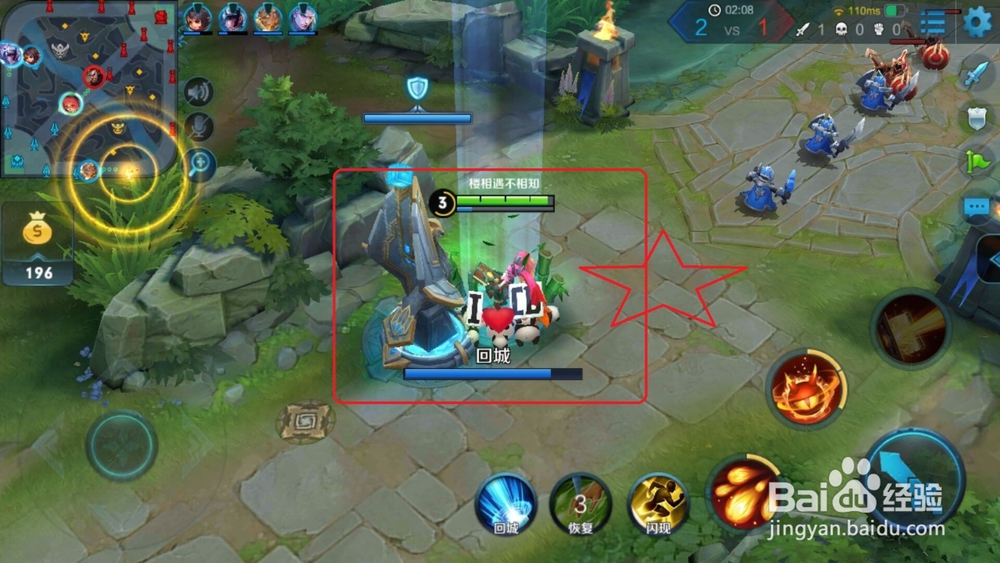 熊猫回城怎么用