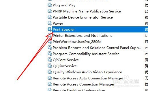 打印机usb无法识别怎么办