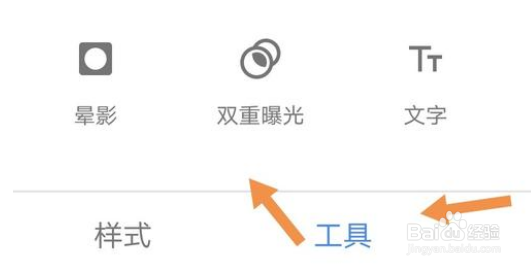 怎么用摄影修图软件，把手机图片做成3D效果？