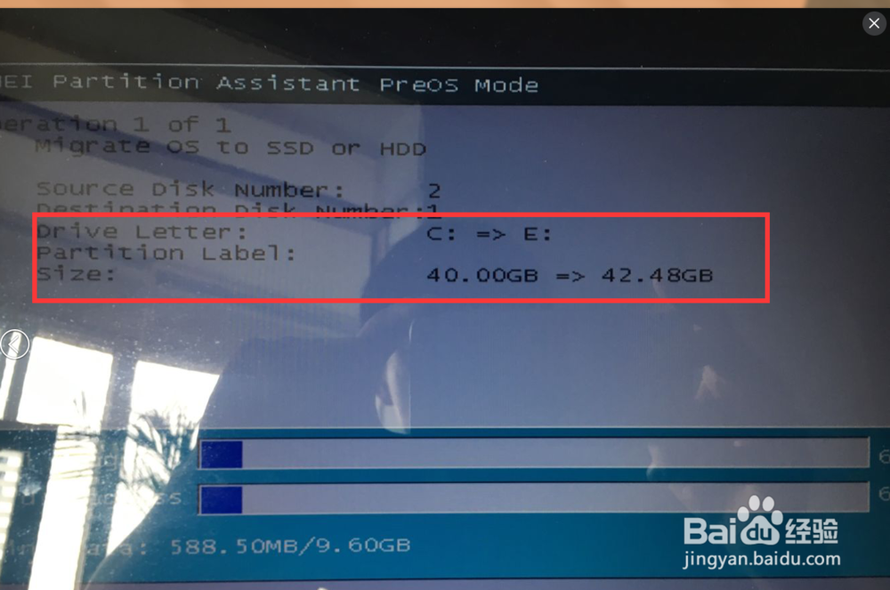 固态硬盘迁移系统详细教程
