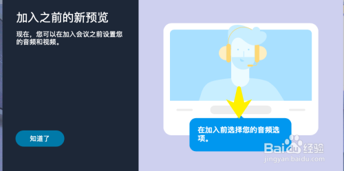 怎么和对象玩电话play