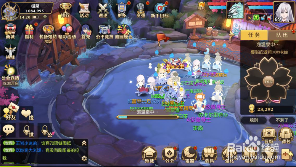 妖精的尾巴怎么领取签到奖励