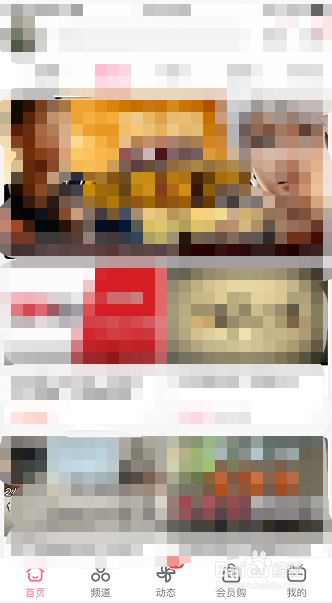 bilibili怎么设置启用https播放