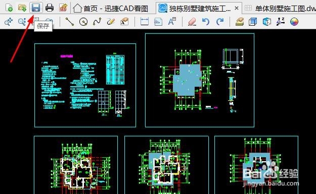 想要查看CAD图纸怎么将其背景颜色更改方便?