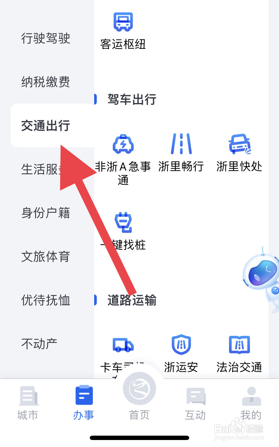 货车资格证怎么办