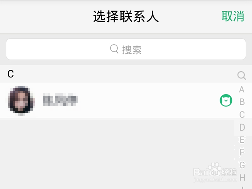 QQ来电无痕聊天怎么用?阅后即焚自动销毁记录?