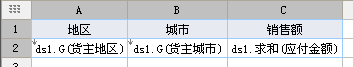 在报表插件中如何设置归并分组