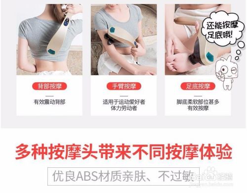 电动按摩棒，海豚按摩棒如何选择
