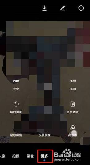 荣耀60Pro高像素拍照怎样设置
