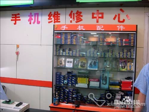 手机进水后屏幕有条纹怎么处理