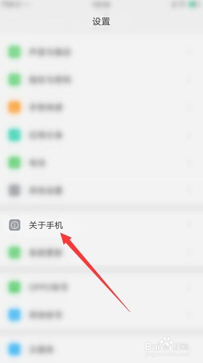 oppok7处理器是几核的
