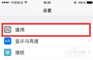 iPhone 连不上蜂窝数据怎么办