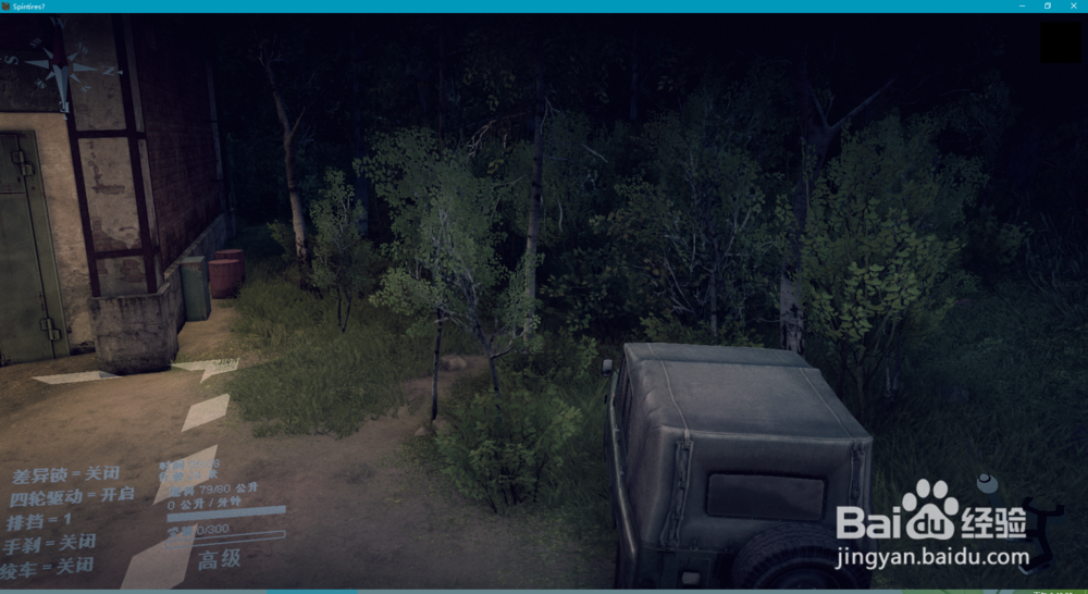 旋转轮胎熄火怎么启动发动机