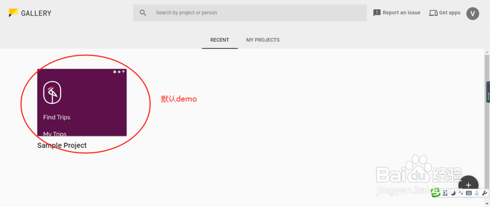 国外在线UI设计工具初步体验