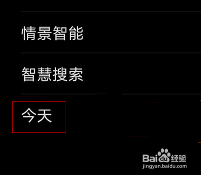 华为nova8se手机怎么关闭资讯
