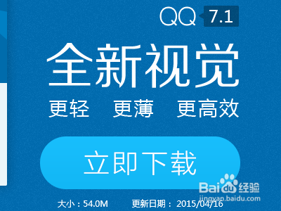 chrome怎样qq快速登陆