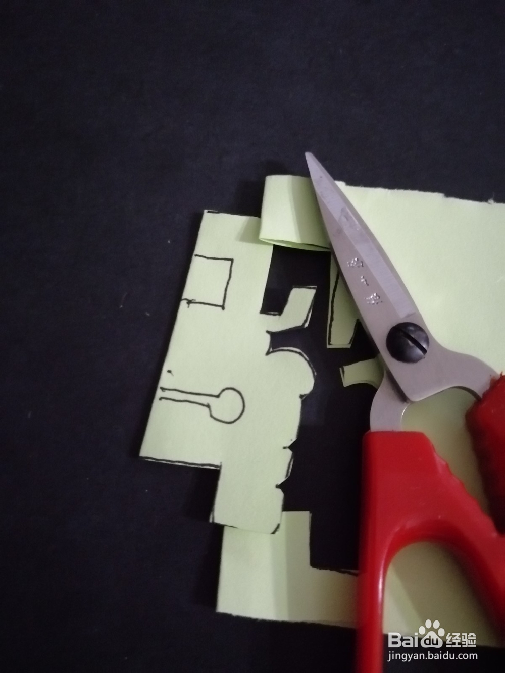 酷酷的越野车怎么剪