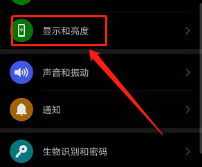 华为手机如何开启简易模式