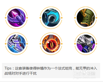 王者荣耀钟馗的技能介绍和玩法