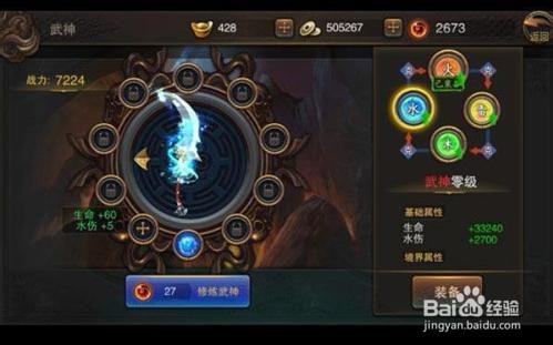 铁血阵地3V3副本玩法攻略