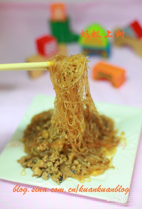 可以当主食吃的蚂蚁上树