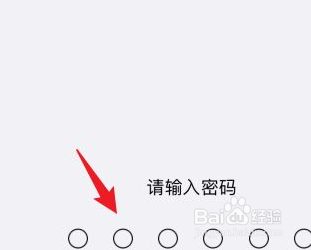 苹果13戴口罩怎么解锁