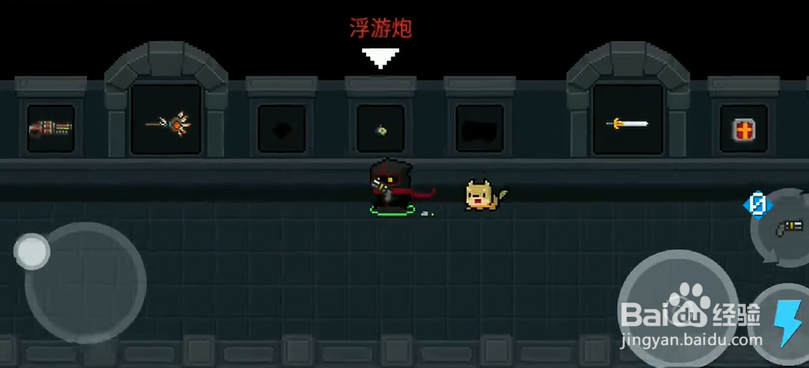 元气骑士地窖武器怎么拿