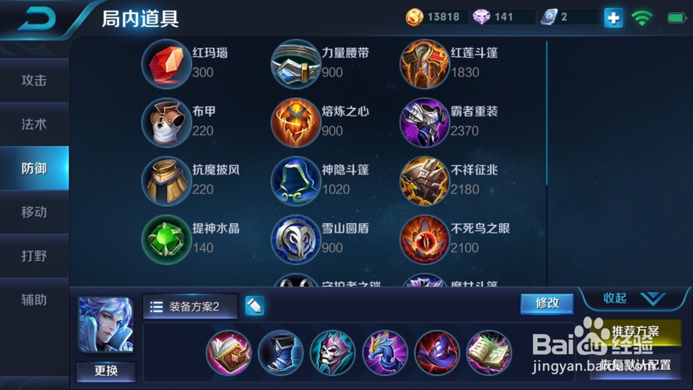 王者荣耀诸葛亮怎么玩？