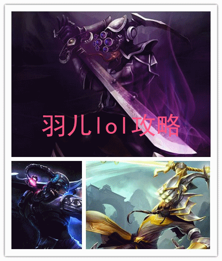 lol打野剑圣符文天赋 lol打野剑圣天赋加点图