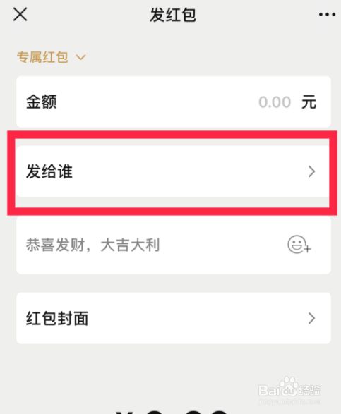 苹果微信红包提示音怎么设置（微信红包提示音怎么设置）-第1张图片-潮百科