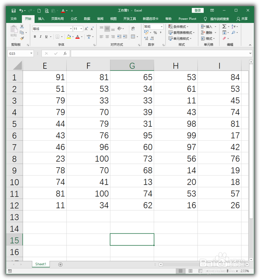 怎样使用函数判断Excel表格中的最大值？
