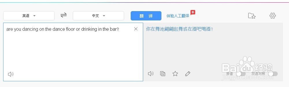 如何读懂英文句子