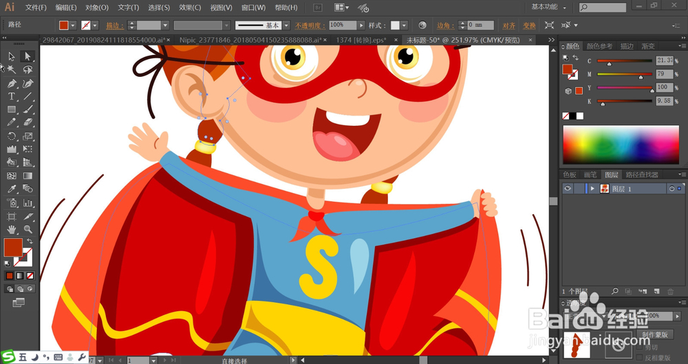 小超人形象设计