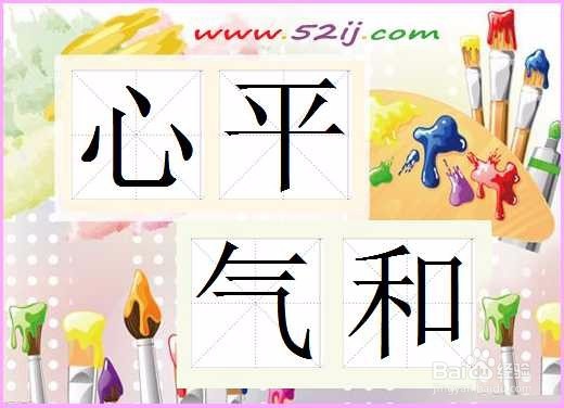 肾虚体寒怎么调理