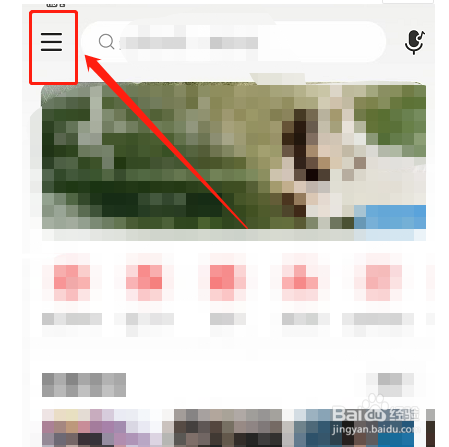 网易云音乐hires音质怎么设置