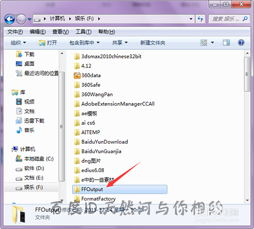 迅雷看看下载的视频在手机上不能播放怎么解决
