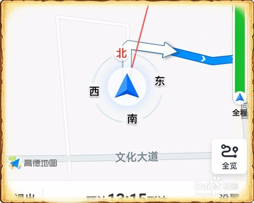 微信发送的位置怎么怎么设置导航