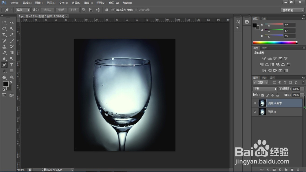 PS中的七种快速抠图方法