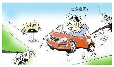 交通肇事后弃车逃逸,算是交通肇事逃逸行为吗?