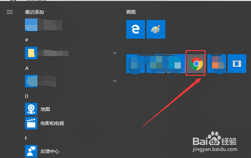 如何设置谷歌浏览器缩放比例