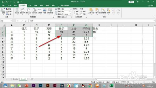 Excel表格如何直观显示鼠标框选范围的数据？